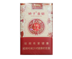 8元梦都香烟批发