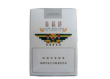 黄鹤楼香烟烟嘴批发
