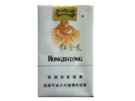 8元环球香烟一手货源