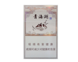 30多元的细支爆珠香烟