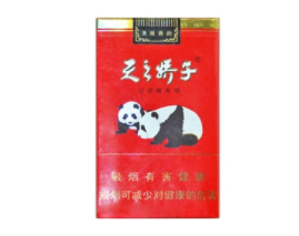 5元云宝香烟货源