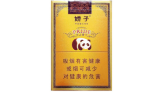 黄鹤楼全开式爆珠香烟