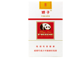 20-30元香烟高端好抽