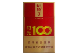 销售非法进口香烟