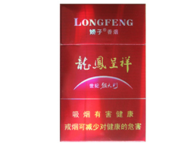 5到10元金鹿香烟