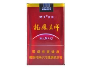 帝师说国外烟斗