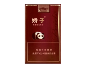 黑色帅气国外烟
