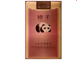 古惑仔乌鸦哥爆珠香烟