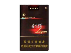 高端稀奇香烟