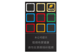 8元海鸟香烟总仓