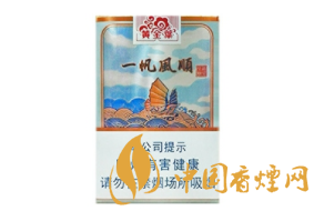 5元羊城香烟