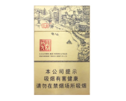 若羌县香烟批发市场