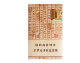 红旗渠香烟多少钱一条