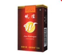 深圳高端香烟回收价格表