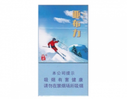 批发云霄网购高仿香烟