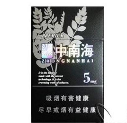 海洋香烟价格