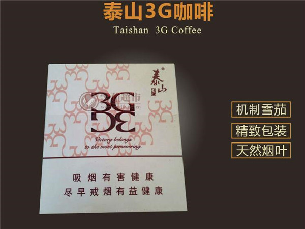 8元双喜香烟厂家