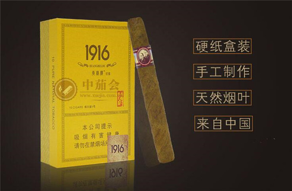 温州哪里有高档香烟