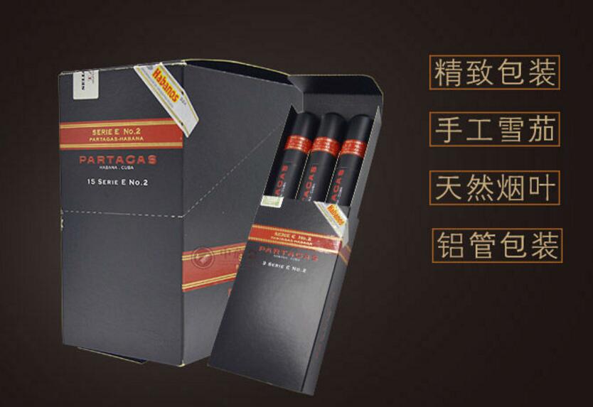 真龙香烟高档系列