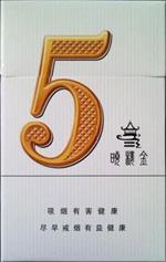 橙味爆珠香烟价格表