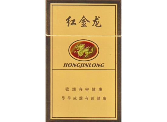蝴蝶泉高端香烟价格表大全