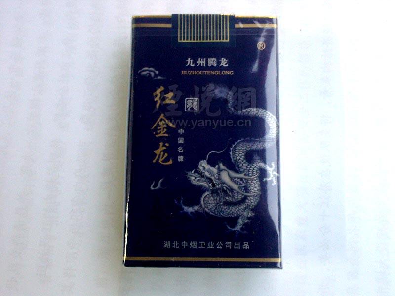 香烟批发曲靖在哪里买的