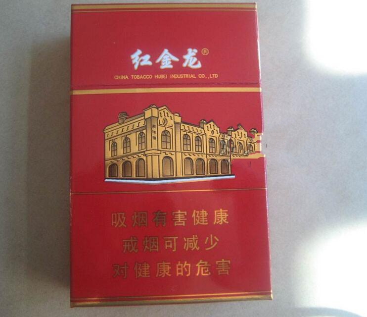 8元壹枝笔香烟批发