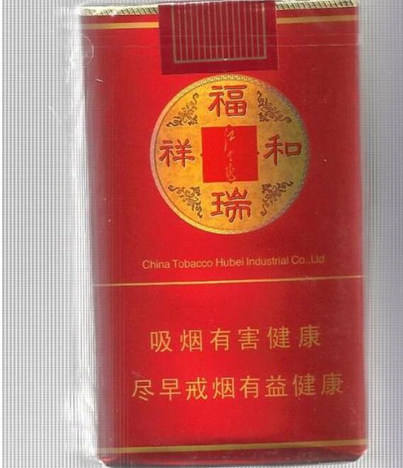 伪劣香烟批发价格表