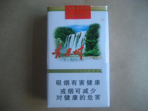 十六元爆珠香烟有哪些