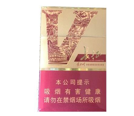 白云区进口香烟批发价位