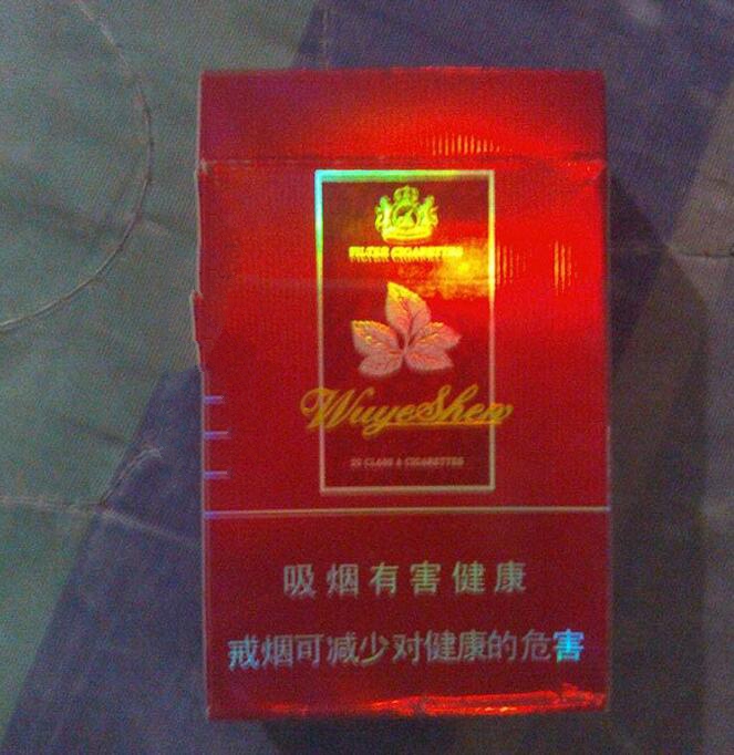 卡拉香烟是高档烟吗