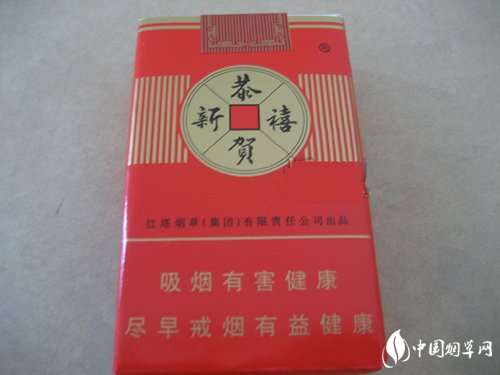 进口香烟图案