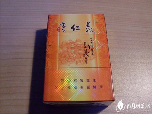 10元红梅红香烟批发渠道【红梅香烟批发商城】