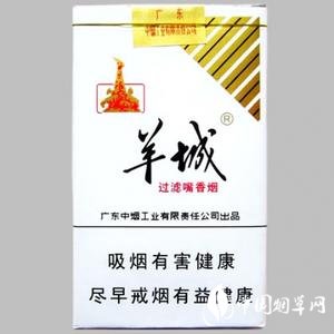 万宝路香烟爆珠位置