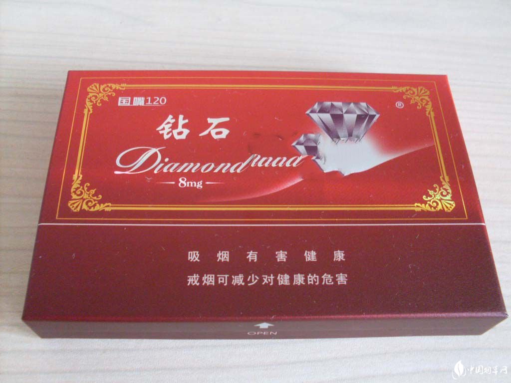 免税钻石香烟