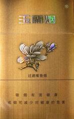 黄金叶香烟.高档