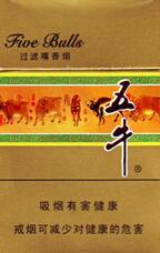 三沙香烟细支不带爆珠吗