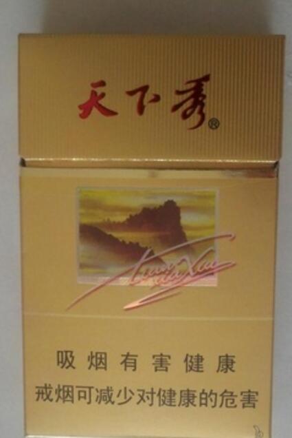 5到10元红三环香烟货源