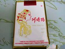 香烟粮油批发价格表最新