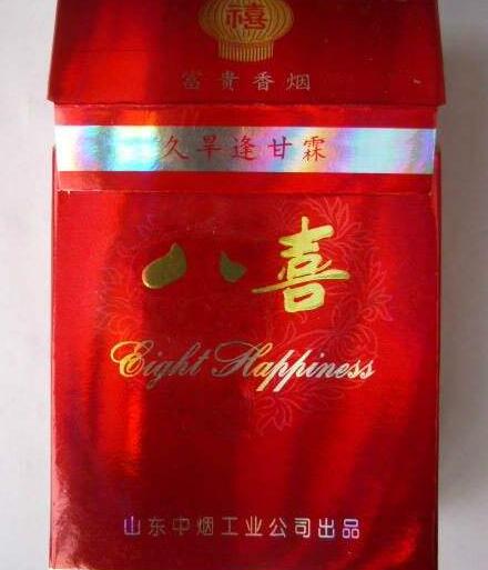 七星双爆珠香烟网购