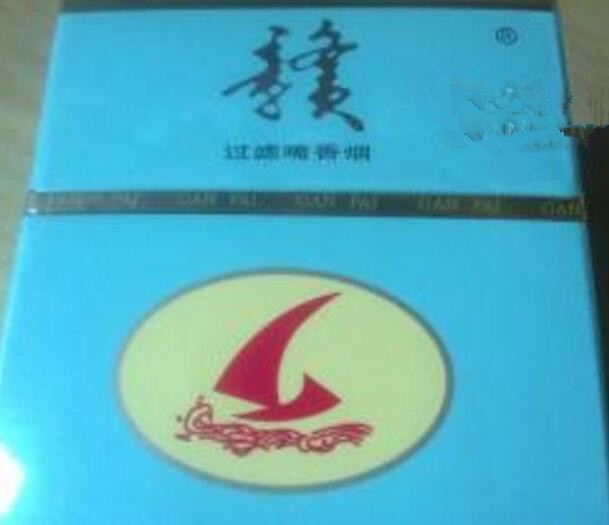 化龙香烟批发价多少