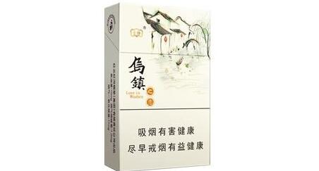 免税长白山香烟总仓