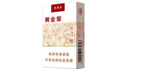 惠阳秋长香烟批发地址电话