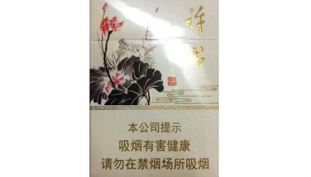 南京香烟总仓