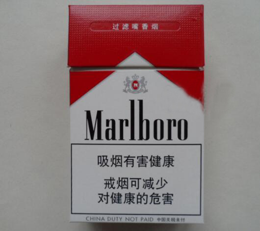 8元丹健香烟总仓