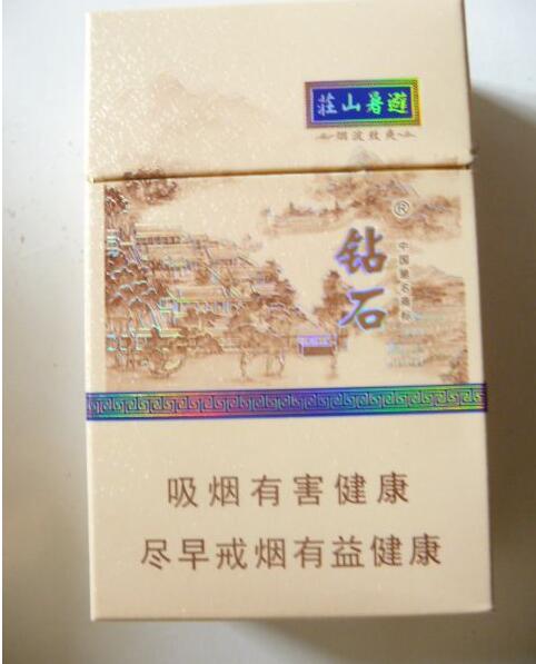 将军香烟批发一手货源