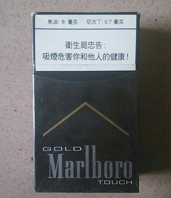 合浦进口香烟有哪些品牌