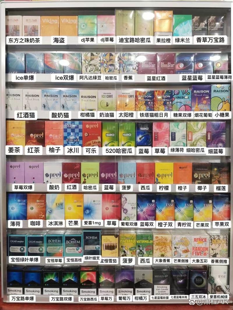 1. 长白山（硬盒），约人民币30元/包