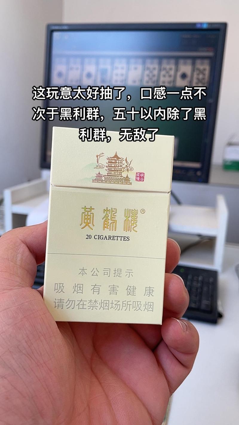 50-60元高档香烟(50元到60元最好抽的香烟)