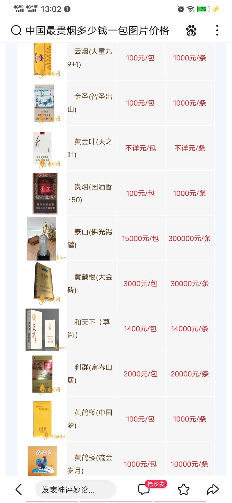 买高档香烟犯法吗(买高档香烟犯法吗知乎)